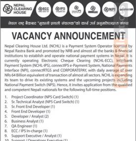 Career Opportunity - रोजगारीको अवसर -