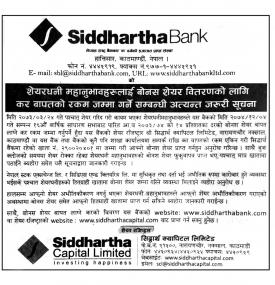 Importance Notice !!!
