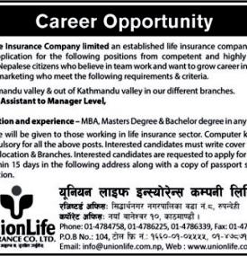 इन्स्योरेन्समा कर्मचारी आवश्यकता