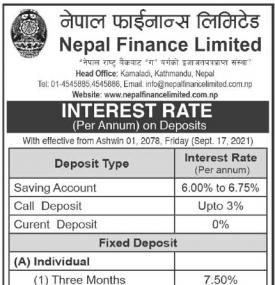 नेपाल फाईनान्सको ब्याजदर परिवर्तनबारे सूचना