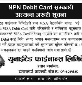 NPN Debit Card Notice