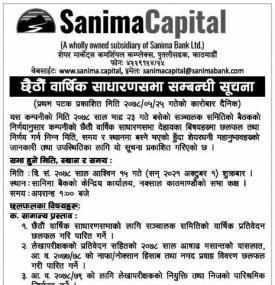 6th Annual General Meeting