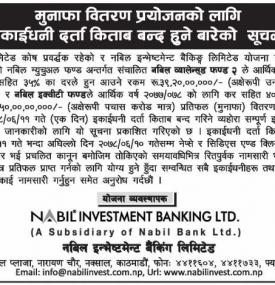 मुनाफा वितरण प्रयोजनको लागि इकाईधनी दर्ता किताब बन्द हुने बारे सूचना