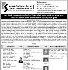 Tender Notice