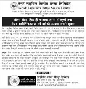 बोनस शेयर हितग्राही खातामा जम्मा गरिएको तथा शेयर अभौतिकिकरण गर्ने बारेको अत्यन्त जरुरी सूचना
