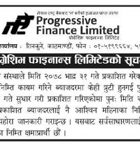 Importance Notice !!!