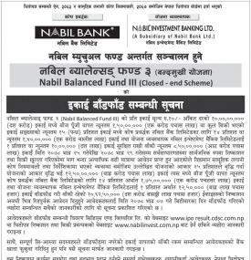 इकाई बाँडफाँड सम्बन्धी सूचना Nabil Balance III (Close End Scheme)