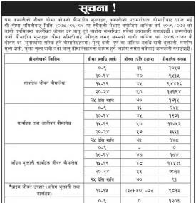 Importance Notice !!!
