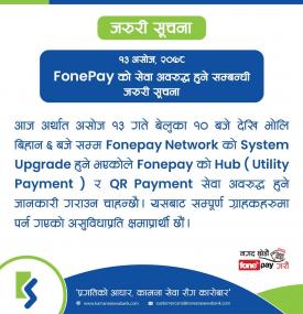 Important notice regarding the blocking of PhonePay service.