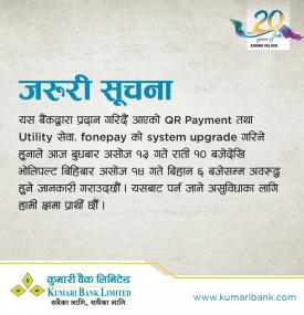 Important notice!!