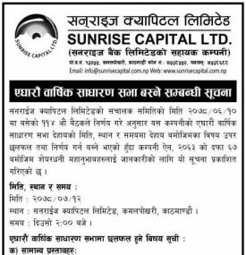 11th Annual General Meeting 