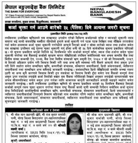 Importance Notice !!!