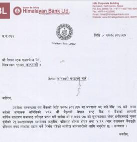 हिमालयन बैंकको २६% लाभांश घोषणाबारे सूचना