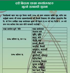 Shangrila Dashain Counter Notice