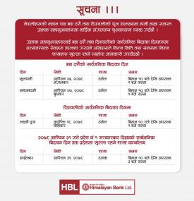 Himalayan Bank Dashain Counter Notice