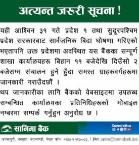 Important Notice 