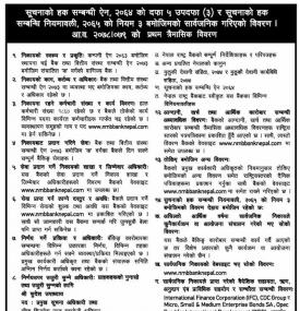 Notice Regarding Right to Information - 1st Quarter Report