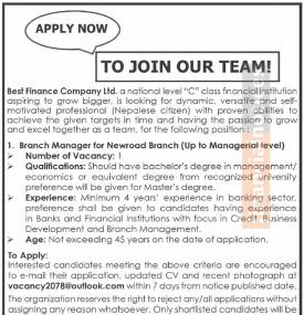 कर्मचारी आवश्यकता - Job Vacancy -