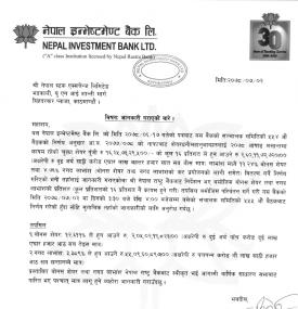 नेपाल इन्भेष्टमेन्ट बैंकको लाभांश संशोधनबारे सूचना