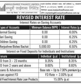 Revised Interest Rates Notice