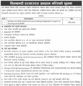 Tender Notice