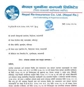 संचालक अवकास तथा पदमुक्त भएको बारे सूचना