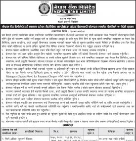 Tender Notice