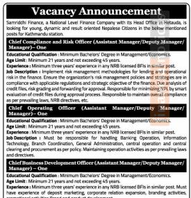 कर्मचारी आवश्यकता - Job Vacancy -