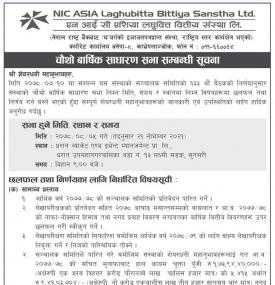 Annual General Meeting