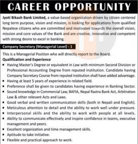 ज्योति विकास बैंकमा नयाँ रोजगारीको अवसर - Banking Career -