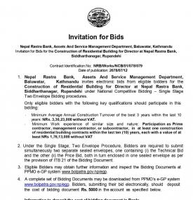 Invitation for Bids for the Construction of Residential Building for Director at Nepal Rastra Bank, 