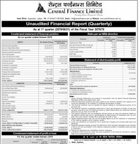 सेन्ट्रल फाइनान्सको खुद नाफा १ करोड ३६ लाख रुपैयाँ - Q1 Report -