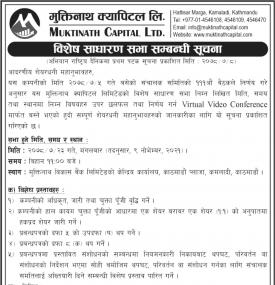 Special General Meeting 