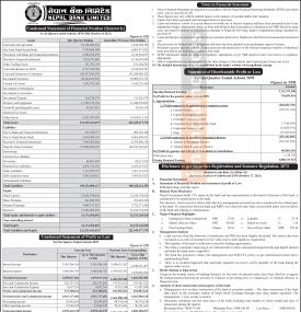 नेपाल बैंकको खुद नाफा ७५ करोड ४८ लाख रुपैयाँ  - Q1 Report -
