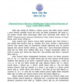 Study Report on 