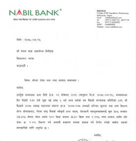 नविल बैंकको बम्पर (३८%) लाभांश घोषणा गरिएको सम्बन्धी सूचना