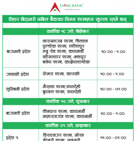 Counter Opening during Tihar Holidays !