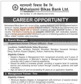 Mahalaxmi Bikas Bank मा जागिर खुल्यो