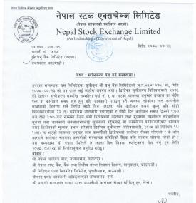 प्रभु बैंकलाई स्पष्टिकरण पेश गर्ने सम्वन्धमा नेपाल स्टक एक्सचेञ्जको सूचना