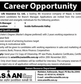 इन्स्योरेन्समा कर्मचारी आवश्यकता - JOB VACANCY -