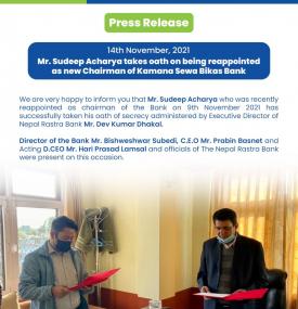 Notice Regarding Sudeep Acharya takes oath on being reappointed as new Chairman of Kamana Sewa Bank