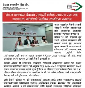 Press Release regarding Annual General Meeting 