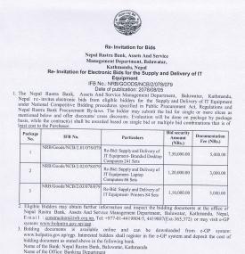 Re-Invitation of Electronic Bids for the Supply and Delivery of IT Equipment Notice