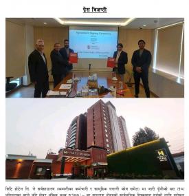 सिटी होटेलको आईपीओ निष्कासनका लागि बिक्री प्रबन्धकमा ग्लोबल आइएमई क्यापिटल छनोटबारे सूचना