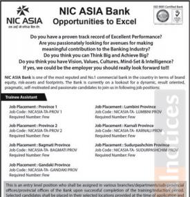 एन आई सी एशिया बैङ्कको  ७ वटै प्रदेशमा कर्मचारी आवश्यकता