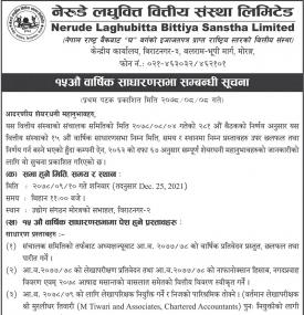 15th Annual General Meeting
