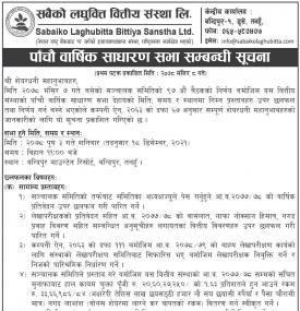 5th Annual General Meeting