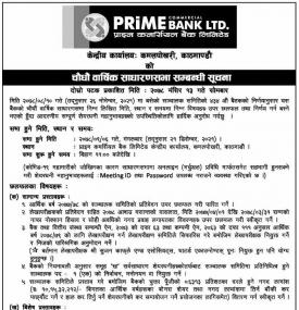 14th Annual General Meeting