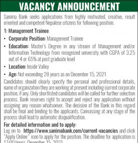 सानिमा बैंकमा नयाँ रोजगारीको अवसर - Banking Career -