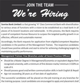 सनराईज बैंकमा कर्मचारी आवश्यकता - JOB VACANCY -